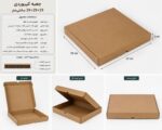 جعبه کیبوردی کرافت 29×29×3 سانتیمتر